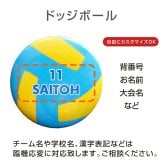 卒部記念 名入れできる スポーツ アンブレラマーカー 傘 ペットボトルの目印に 背番号 名前入り 卒団 大会記念ギフト