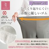 シニアファッション レディース 80代 70代 60代 90代 秋冬 あったか 高齢者ズボン 日本製 紙パンツ・おむつ対応 柔らかウエストゴムの超ストレッチ スラックスパンツ 股下55cm おばあちゃん 服 誕生日 プレゼント 婦人服 女性 ハイミセス ミセス 祖母 お年寄り 老人 高齢者（csf-fb2-tc0111）