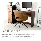 スィーベルチェア チェア1脚 回転チェア 360回転 可愛らしい ゆったりくつろげる座面 2タイプ張地 ファブリック PVC 合成皮革 本革調 座り心地快適 疲れにくい北欧 モダン ダイニングチェア デスクチェア 肘掛け リラックス 新生活