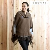 ファイテン phiten 着る毛布 ストール 大判 ウール ポンチョ ショール マント 日本製本場・泉大津産純毛100%の着るショール 『espoir(エスポワール)』クリスマス/母の日/誕生日/ホワイトデー/敬老の日/女性