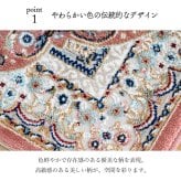 ベッド 寝具 玄関マットトルコ製ウィルトン織りクラシカル柄エレガンス柄上品ヒートセット加工立体感高目付肌触り柔らか抗菌防臭消臭丈夫へたりにくいソファー前用 サイド用約60×90cm