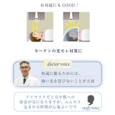 かぶって寝るまくら IGLOO 2.0[睡眠 ドーム 寝る時 カーテン ドーム枕 光 遮断 遮光 吸音 閉塞 夜勤 安眠グッズ 快眠グッズ 睡眠グッズ 人気 おすすめ 快眠 安眠 グッズ 昼寝 枕 デスク うつぶせ 落ち着く 安心感 枕元]
