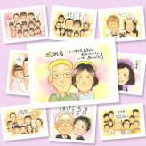似顔絵 米寿祝い プレゼント 名入れ ギフト 手描き 贈り物 米寿 誕生日 長寿 88歳 長寿祝い お父さん お母さん 両親 家族 修正無料 下書き確認 名入れ 親孝行 喜ばれる 一生もの サプライズ 思い出 88歳 長寿 結婚祝い メモリアル 大量注文 お祝い返し 闘病中の方への励まし お祝いの品 メモリアルギフト カラフル ウェディングギフト 感動 百寿祝い