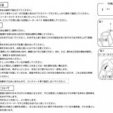 ソーラーライト ステンドグラス 屋外 おしゃれ ガーデンライト 門柱灯 置き型 防雨 明暗センサー 自動点灯 ガーデニング 玄関 庭 エクステリア 庭園灯 門灯 雑貨 アンティーク調 レトロ セトクラフト