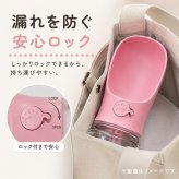 犬用携帯コップ 通販 ペット水飲み器 犬用給水ボトル お散歩ウォーター ワンタッチ給水器 水漏れ防止ロック ポータブルボトル 犬お出かけグッズ ストラップ付き 小型犬中型犬 ペット用品犬 ドライブ旅行 アウトドア散歩 水分補給ボトル 犬用グッズ お散歩