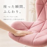 デスクチェア キャスター付き スエード調 オフィスチェア パソコンチェア 学習椅子 ワークチェア 韓国インテリア おしゃれ かわいい 北欧 黒脚 ブラック ホワイト 子供 大人 中学生 高校生 在宅ワーク テレワーク 勉強机 椅子 イス デスク用チェア 新生活