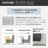 WALL SEVENSTAND セブンスタンド A2 ハイタイプ+セブンサイドテーブル 2点セット 24~55v対応 小型 自立型 キャスター付き フラット薄型ベース TVスタンド 背面収納 部品パーツ オプション 耐震 ホワイト白 ブラック黒 ブラウン 新生活