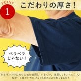 【 送料無料 】【 名入れ  八福Tシャツ＆タンブラーセット】 セミオーダー カスタマイズ プリント ギフトボックス サーモマグ 綿100％  和風  父の日 プレゼント 還暦祝い 男性 女性  退職祝い おもしろ 敬老の日 めでたい