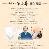 お茶の清香園 『寿ふるさと万年茶』ティーバッグ 380g （10g×38袋入）