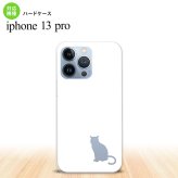 iPhone13 Pro iPhone13Pro ケース ハードケース 猫 影 白 クリア iPhone13Pro専用 nk-i13p-428