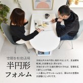 BF DECO ダイニングテーブル 幅100 ONDT0216 ONDT0216MOWHT マガジンラック3点付き 収納棚付き OAタップホルダー付き 半円ダイニングテーブル 半楕円ダイニングテーブル 半円テーブル 北欧スタイル モダン 円形 木製 新生活