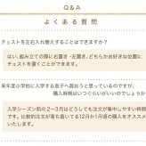 デスク チェア 育てる コンパクト チェスト セット 買い足し 可能 机 収納 キャビネット 付き 大人の勉強机 書斎机 リビング 木製 省スペース 幅90 新生活