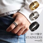 ステンレス ローマ数字リング 喜平 チェーンリング 動く ギミックリング メンズ ゴールド シルバー ブラック 指輪 メタル 文字 かっこいい 大人 お洒落 プチプラ 男性 金属アレルギー対応