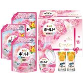 【ギフト対応無料】お歳暮・冬ギフト P&G ボールド香りのギフトセット PGCB-50H (PGCB-50H) ※送料無料(北海道・沖縄は除く)
