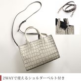 クロコダイル ミニトートバッグ メンズ トートバッグ 2WAY 日本製 マット 加工 センター取り あおりポケット 付き クロコダイルバッグ ハンドバッグ メンズバッグ B5 対応 本革 鰐革 保証書 付き プレゼント ギフト 4FA(06001685-mens-1r)