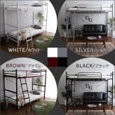 ベッド 寝具 ロフト ハイタイプ シングル ブラウン 高さ調整可能 宮付き コンセント付き 棚付き パイプ 子供部屋 一人暮らし 金属製 PRADO-プラード- HT70-94R ホームテイスト メーカー直送