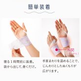 ネルニズム Nelnism 手首用 温熱シート 温熱ウォーマー 手首温め 使い捨て 温熱 パック 睡眠コンサルタント 友野なお 監修 就寝前 リラックス ナイトケア 手首 外関 スイッチOFF 温活 ギフト アルファックス AP-629610