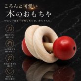 [日本製安心おもちゃ]●ぺろりん　日本グッド・トイ受賞おもちゃ おしゃぶり はがため 歯がため 木のおもちゃ 日本製 赤ちゃん おもちゃ おしゃぶり 出産祝い がらがら カタカタ ラトル 男の子＆女の子 3ヶ月 4ヶ月 5ヶ月 6ヶ月 7ヶ月 8ヶ月 9ヶ月 10ヶ月 0歳 1歳 誕生日 歯固め ベビー 親子 木育 ]