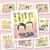 誕生日のプレゼントに、写真を送るだけで、あたたかな似顔絵に。修正無料で、納得しながら進められます。 プレゼント バースデー 似顔絵 贈り物 名入れ ギフト 手描き 誕生日 記念日 お祝い 子供 男の子 家族 女の子 子ども 下書き確認 修正無料 名入れ 実績多数 宝物 かわいい サプライズ サプライズ 記念 誕生日 百寿祝い 卒寿祝い 傘寿祝い 節目 闘病中の方への励まし 感動 喜寿祝い 二次会