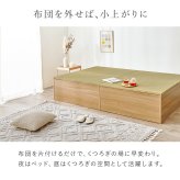 畳シングルベッド (約)幅101×奥行201×高さ41cm (約)幅121×奥行201×高さ41cm (約)幅140×奥行201×高さ41cm 大容量 ナチュラル パーティクルボード 組立式 立ち座りがしやすい高さで小上がりとしても使用可能 ブラック 新生活