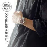 メンズ ギフトセット セイコー 逆輸入 クォーツ 電池式 腕時計 ブランド メンズ レディース クロノグラフ SEIKO アナログ 選べるモデル