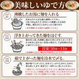 香川 讃岐 生うどん 2袋 鎌田醤油特製 だし醤油付き 讃岐うどん 麺 うどん 生 国産 小麦 ポスト投函便