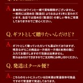 冬ギフト プレゼント お酒 ドリンクギフト おしゃれ 日本酒  三つ星 純米吟醸1本・本醸造1本・普通酒3本 飲み比べ  720ml×5本セット  冷酒 お酒 ギフト 酒 誕生日 プレゼント
