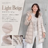 ダウンコート レディース  ミディアム メルファージュ ダウン90% フォックス ファー フード付き ダウン コート ロングコート ロング丈コート【着丈約90CM】 (d3411)