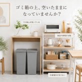 キッチンボード 幅120cm ゴミ箱収納 食器棚 カップボード ゴミ箱上ラック レンジ台 2口コンセント スライドトレー 引き出し 作業台