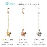 ハワイアンジュエリー ゴールド ピアス プルメリア ホワイトゴールド ピアス フックピアス チェーン ジルコニア 片耳(1個)購入可 K14 14K 20G ゲージ BY THE SEA バイザシー 彼女 妻 女性 レディース 誕生日 プレゼント ハロウィン 【品番：GE432W】