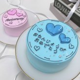 【選べる10色】2Dケーキ ハートイラストセンイルケーキ【オーダーケーキ】【宅配】【記念日に】4号5号6号