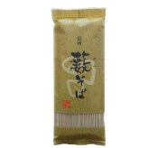 信州そば 藪そば 5束セット 乾麺 蕎麦 そば粉 そば若葉配合 喉越し 伝統の味 ギフト プレゼント 贈り物 お取り寄せ グルメ