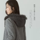 コート レディース フード付き ファー付き 重ね着風 レイヤード風 カシミヤ100% アウター おしゃれ ミンク ウール 起毛 ファスナー フーテッドコート フード付きコート 冬アウター 冬コート M 秋冬 母 女性 ギフト プレゼント 7F (02000023r)