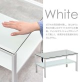 ガラスセンターテーブル Arca ONTB0293 ローテーブル ガラステーブル 強化ガラス 不透明 棚板 ディスプレイ ブラック ホワイト 幅75cm 高さ37.5cm アジャスター シンプル モダン 1人暮らし 1人 2人 マンション リビング 新生活