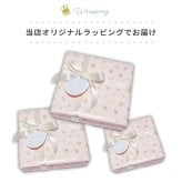 amanoppo あまのっぽ もちふわブロック ふわふわ＋ 森の新しいおともだち | どうぶつ 動物 アニマル ソフトブロック 布製 つみき 積み木 洗濯 洗える 赤ちゃん