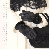 手袋 レディース かわいい おしゃれ 中綿 暖かい 冬 防寒 あったか レース グローブ プレゼント【LALUICE ラルイス】