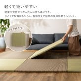 【6枚セット】 い草×樹脂素材 ハイブリッド 置き畳 綾瀬 約82×82×2.5cm 6枚入り 異素材 丈夫 半畳 縁なし フロア畳 ユニット畳 PP 滑り止め付き