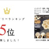 ニャンタマ マット 猫 フロアマット タフトマット 玄関マット インテリア雑貨 バスマット かわいい 室内用 子供部屋 ラグ ねこ 猫 ネコ 猫好き 猫雑貨 猫グッズ おしゃれ ねこ好き プレゼント ギフト 贈り物 足元マット ふわふわ 敷物