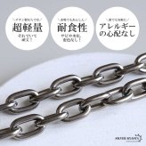 チタン製 軽い あずきチェーンネックレス 長小豆 マンテルネックレス チタンネックレス 幅7mm シルバー 燻し風加工 つけっぱなし メンズ 男性 金属アレルギー対応