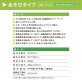 リアル人工芝 クローバーターフ あそびタイプ 幅1m×長さ10m 芝丈30mm グリーンカラー 室内 水はけ 芝生マット 人工芝生 人工芝ロール 芝生 ロールタイプ 庭 ベランダ テラス バルコニー ガーデニング ガーデン 屋上緑化   雑草対策
