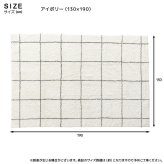 ラグ カーペット マット チェック柄 コットン Sサイズ 長方形 185×185cm 敷物 保湿性 通気性 軽量 折りたためる 折り畳み 綿 リビング 寝室 ダイニング 子供部屋 お洒落