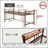 ロフト ハイタイプ シングル シルバー 高さ調整可能 宮付き コンセント付き 棚付き パイプ 子供部屋 一人暮らし 金属製 PRADO-プラード- HT70-94R ホームテイスト メーカー直送