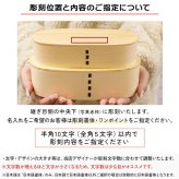 曲げわっぱ 弁当箱 名入れ 名前入り まげわっぱ わっぱ弁当箱 お弁当箱 ランチボックス 700ml 木製 2段 仕切り ランチベルト ゴムバンド セット 軽量 豆型 おしゃれ かわいい 大人  ナチュラル 送料無料 ギフト プレゼント 父の日 男性 女性 定年 退職 卒業