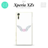 SO03J スマホケース Xperia XZs SO-03J カバー エクスペリア XZs 翼(ハート) 白×白 nk-so03j-475【Xperia XZs SO-03J エクスペリア XZs  スマホケース スマホカバー】【メール便送料無料】