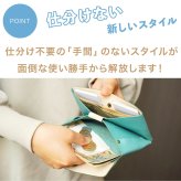 【化粧箱付き】 長財布 1万円札サイズ 本革 レザー ProfLine PEWallet ファスナーレス 細型 財布 本革 小銭入れ付き メンズ レディース 細い 本革財布 日本製 新生活 ギフト 本革製小物 牛革 大人 父親 男性 コンパクト プレゼント 贈り物 就職祝い 内祝い 結婚祝い お礼 誕生日 敬老の日