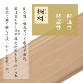 ラック 仏壇チェスト お仏壇 チェスト ワイドチェスト キャビネット 15号～20号対応 幅60 高さ75.7 桐材 仏壇台 サイドボード シンプル モダン 和室 スライドテーブル付き 仏壇 ミニ 収納箪笥 収納 収納チェスト 高級感 新生活
