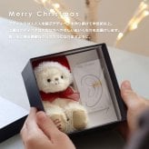 クリスマスプレゼント 彼女 女性 《X'mas限定モデル》【ふわふわベア キーホルダー 】 アクセサリー イヤーカフ マスコット 女の子 おしゃれ イヤリング キーチェーン くま 可愛い 名入れ 娘 孫 友達 テディベア 名前 シンプル 10代 20代 サンタ 妻 ぬいぐるみ 限定 【クリスマス限定 ギフトボックス入り】 26クリスマスFUUイヤーカフ 8033700