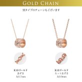 ゴールド ネックレス ハワイアンジュエリー ネックレス ゴールド ピンクゴールド ネックレス スクロールチューブ Lサイズ 14k k14カットあずきチェーン太1.4mm 長さ ギフトラッピング可能 メンズ レディース プレゼント ハロウィン 【品番：CG-GP126R-CH1020】