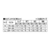 〈ダンロップ・リファインド〉吸汗・速乾ジャージパンツ3色組 裾リブ
