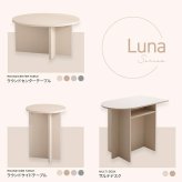 韓国 テーブル センターテーブル ラウンド 丸型 円形 ラウンド型 コンパクト ラウンドテーブル 幅55cm 円卓 カフェテーブル 丸テーブル 机 休憩 来客 食事 作業台 円卓テーブル キッズテーブル 子供部屋 リビング 優しく落ち着いた色合いと 家具 新生活